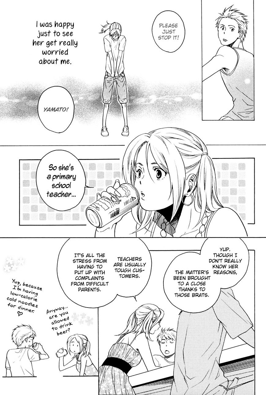 Working Holiday - Vol.2 Chapter 7 : Ice Cream