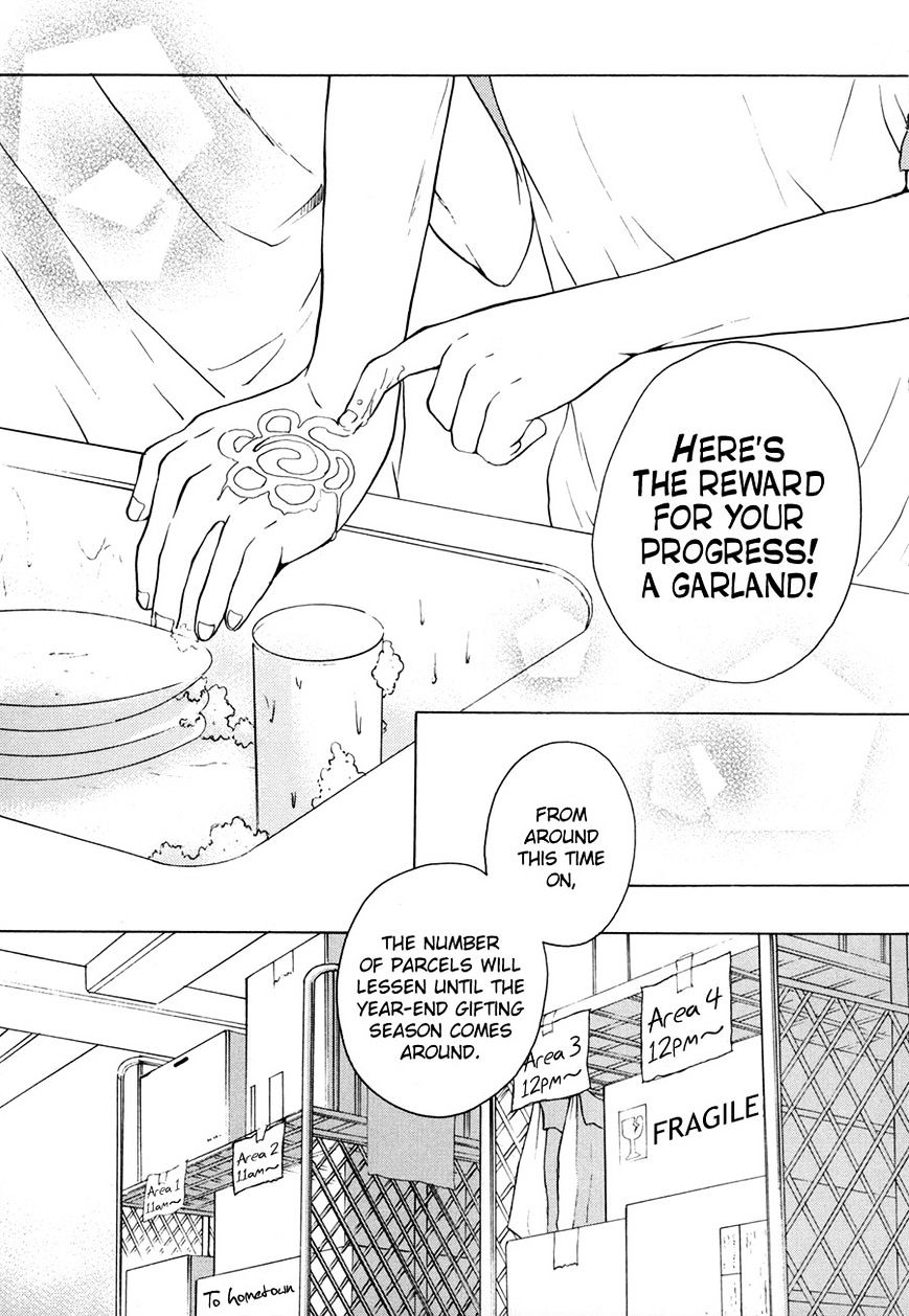 Working Holiday - Vol.2 Chapter 8 : Meat Ball With Rice