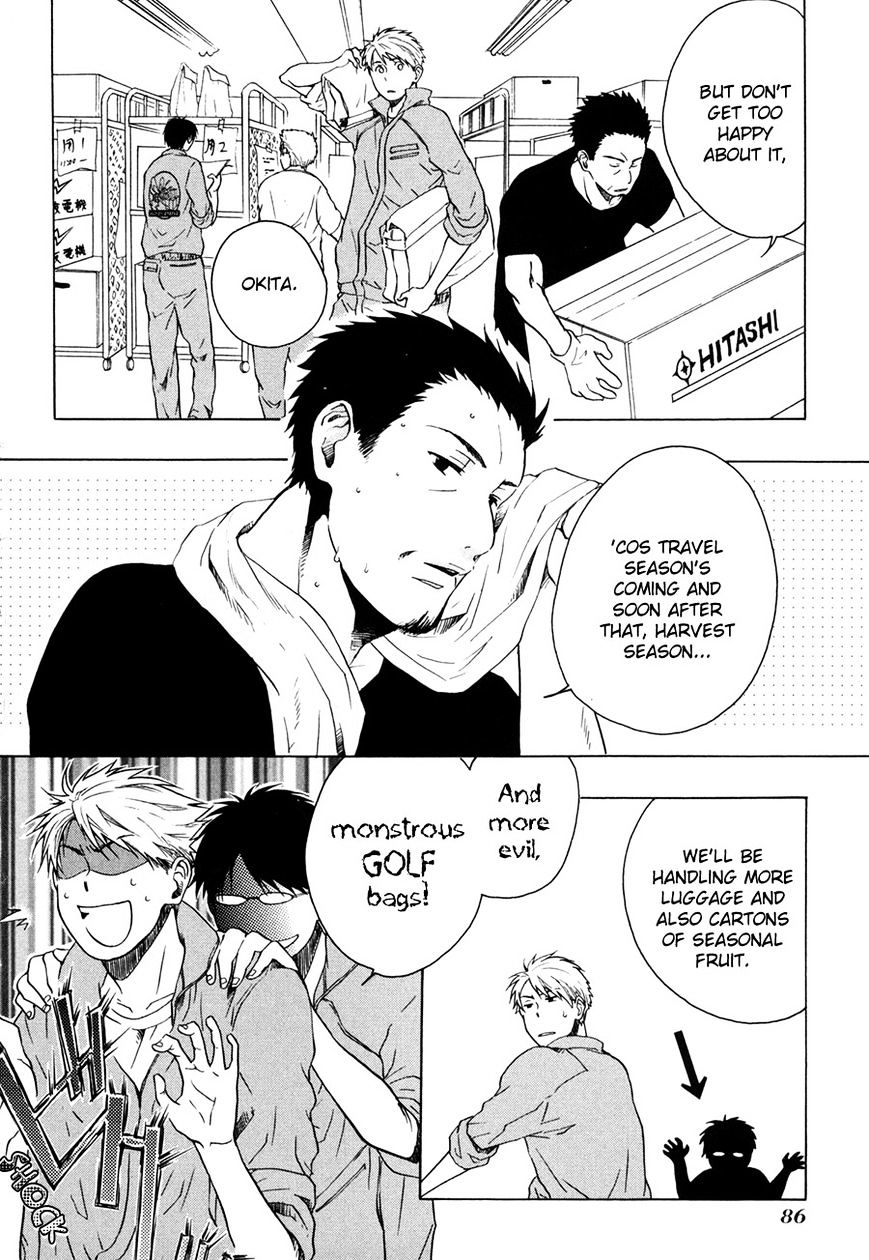 Working Holiday - Vol.2 Chapter 8 : Meat Ball With Rice