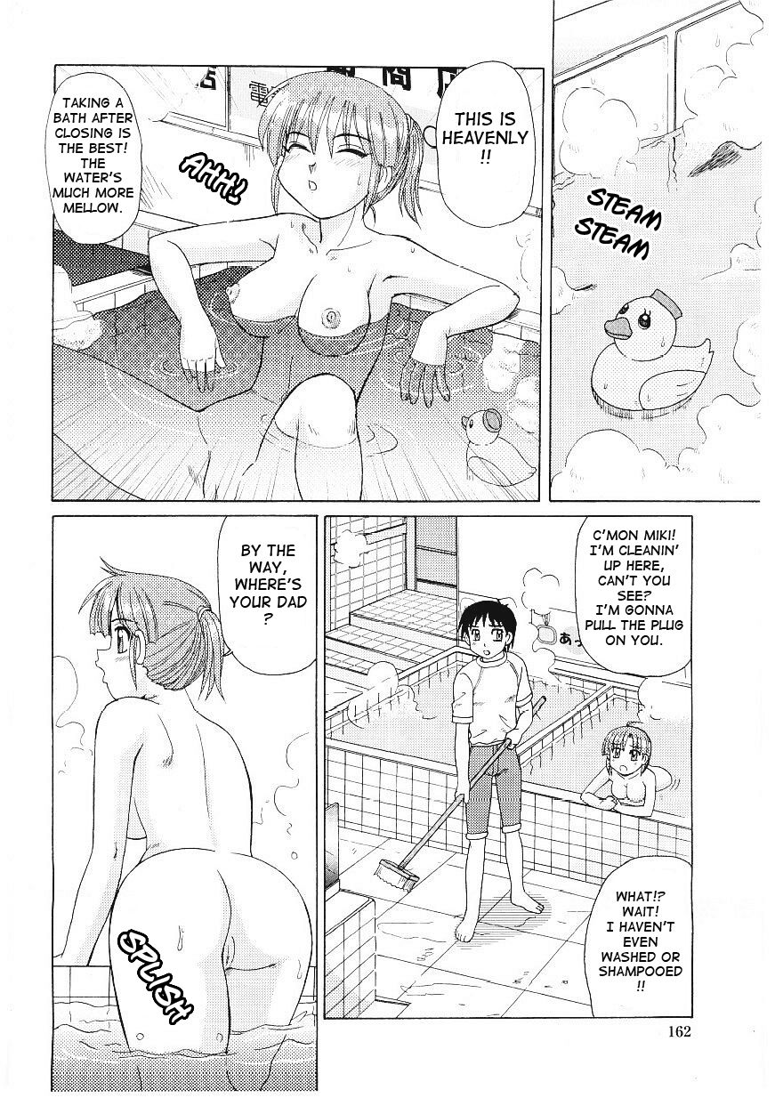 Beaker No Naka No Yokubou - Vol.1 Chapter 10: Public Bath Saga