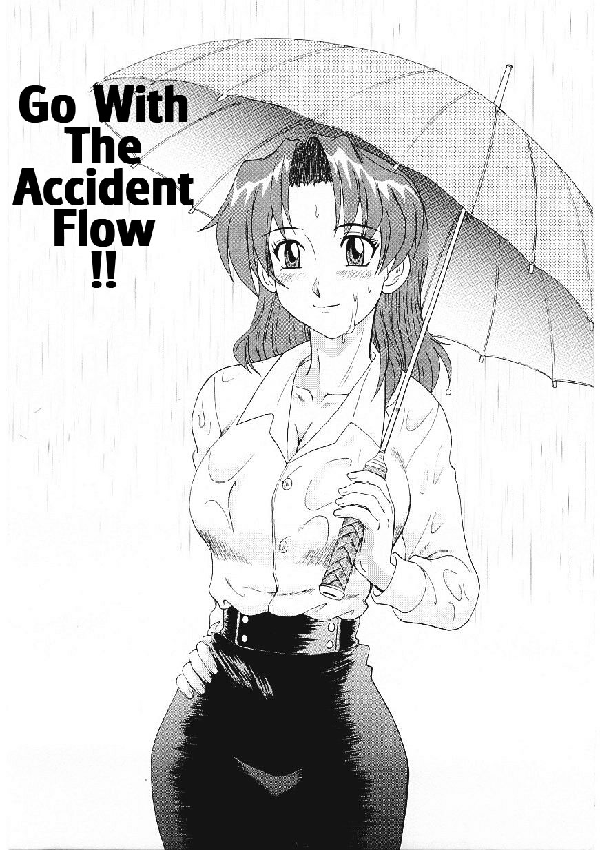 Beaker No Naka No Yokubou - Vol.1 Chapter 1: Go With The Accident Flow!