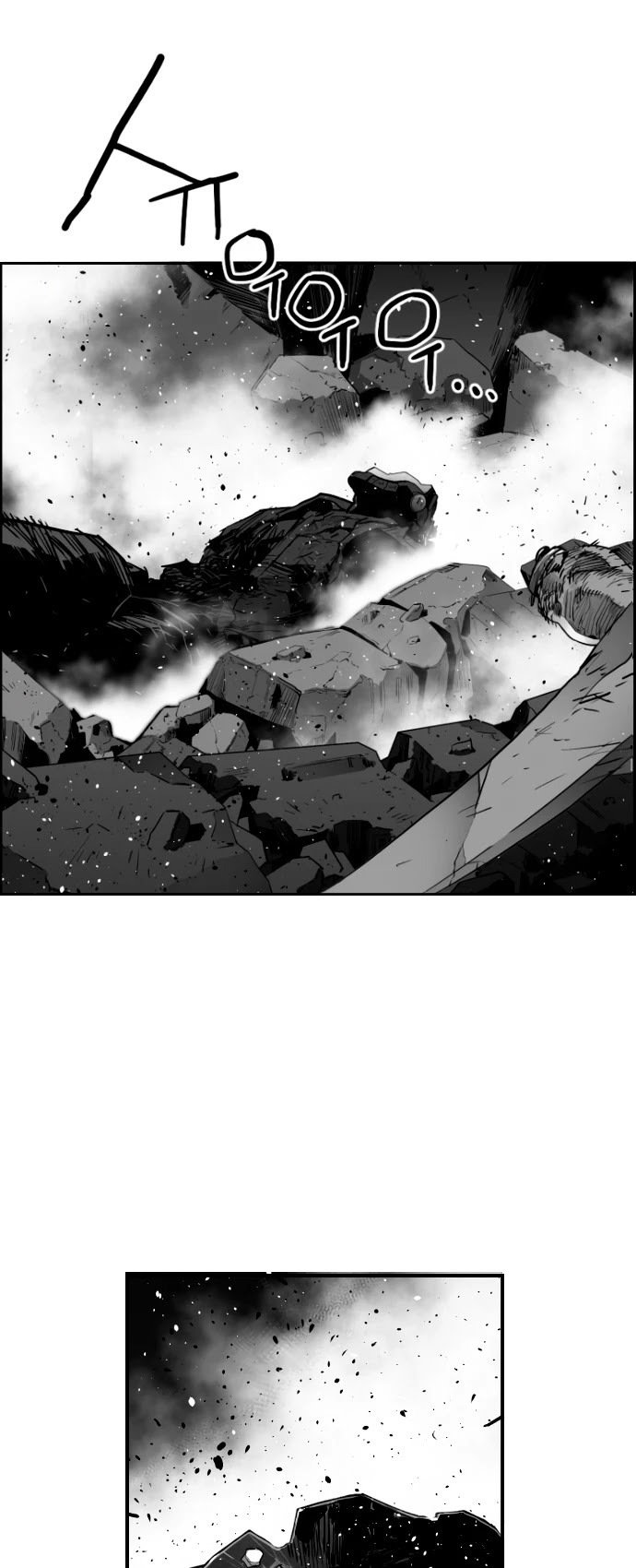 Terror Man - Chapter 202