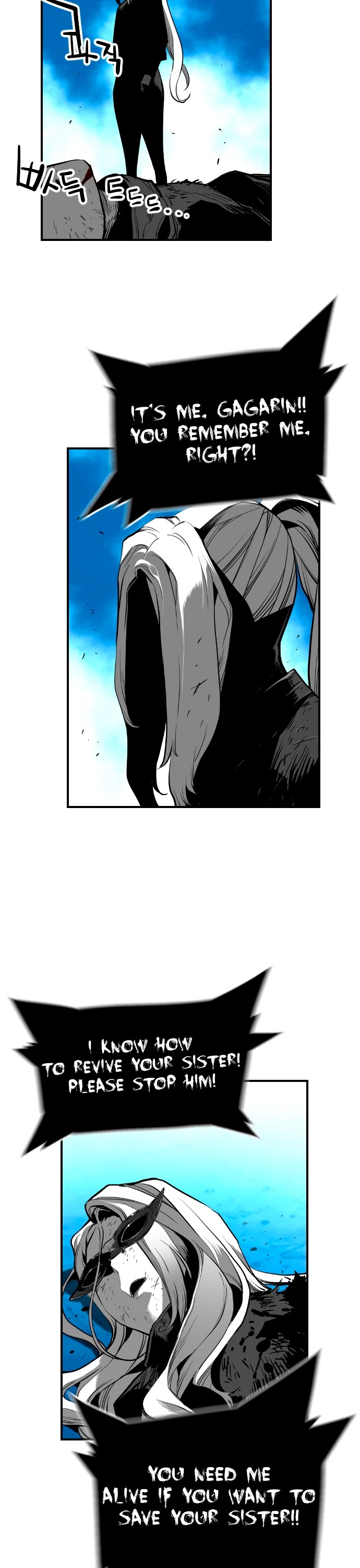 Terror Man - Chapter 204