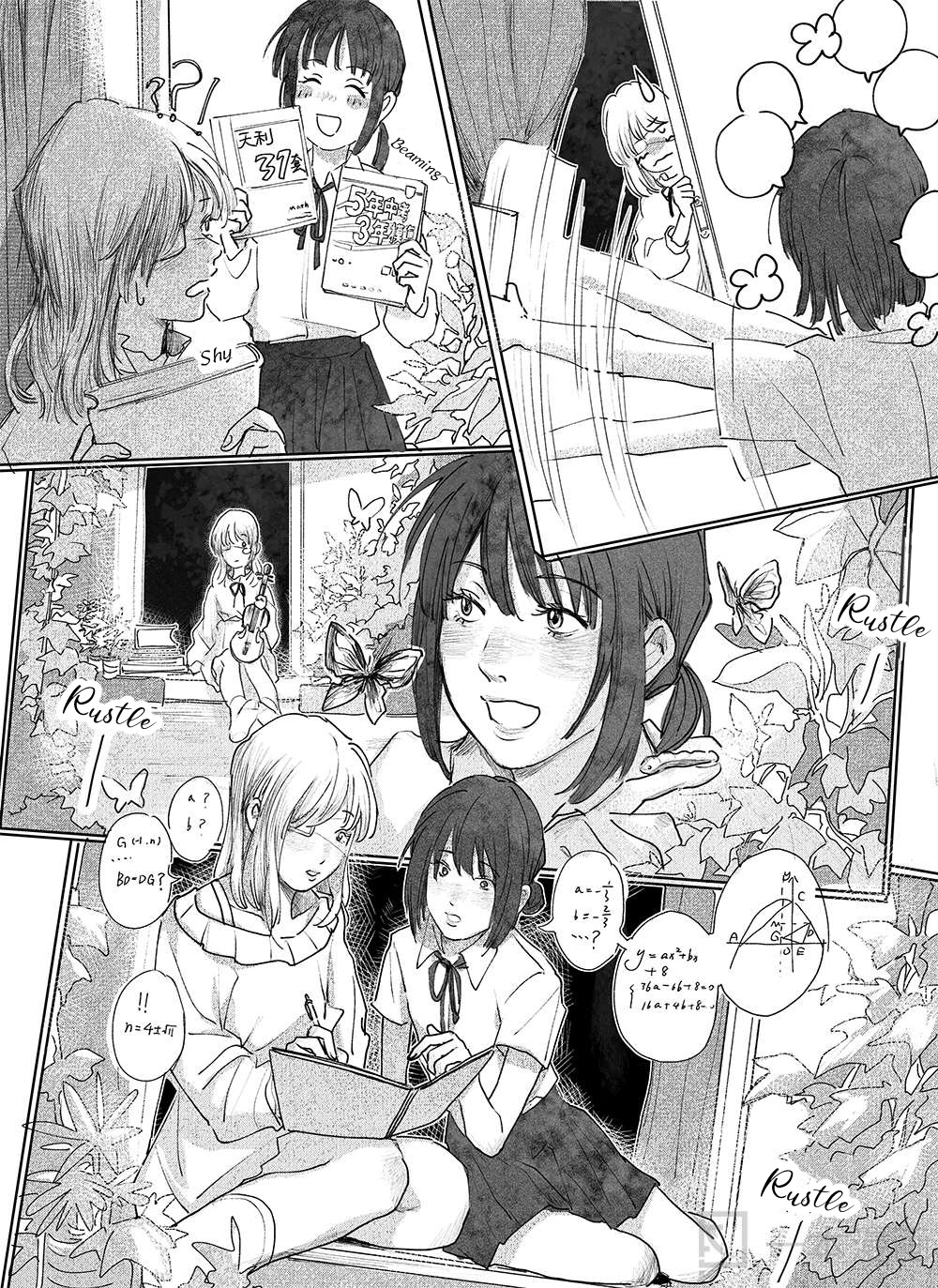 Haruru's Short Stories - Chapter 2: Butterfly