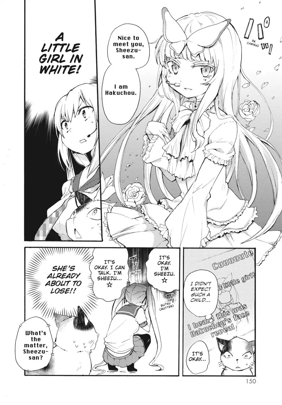 Count Fujiwara's Suffering - Vol.1 Chapter 8: The Count And The Little Girl In White