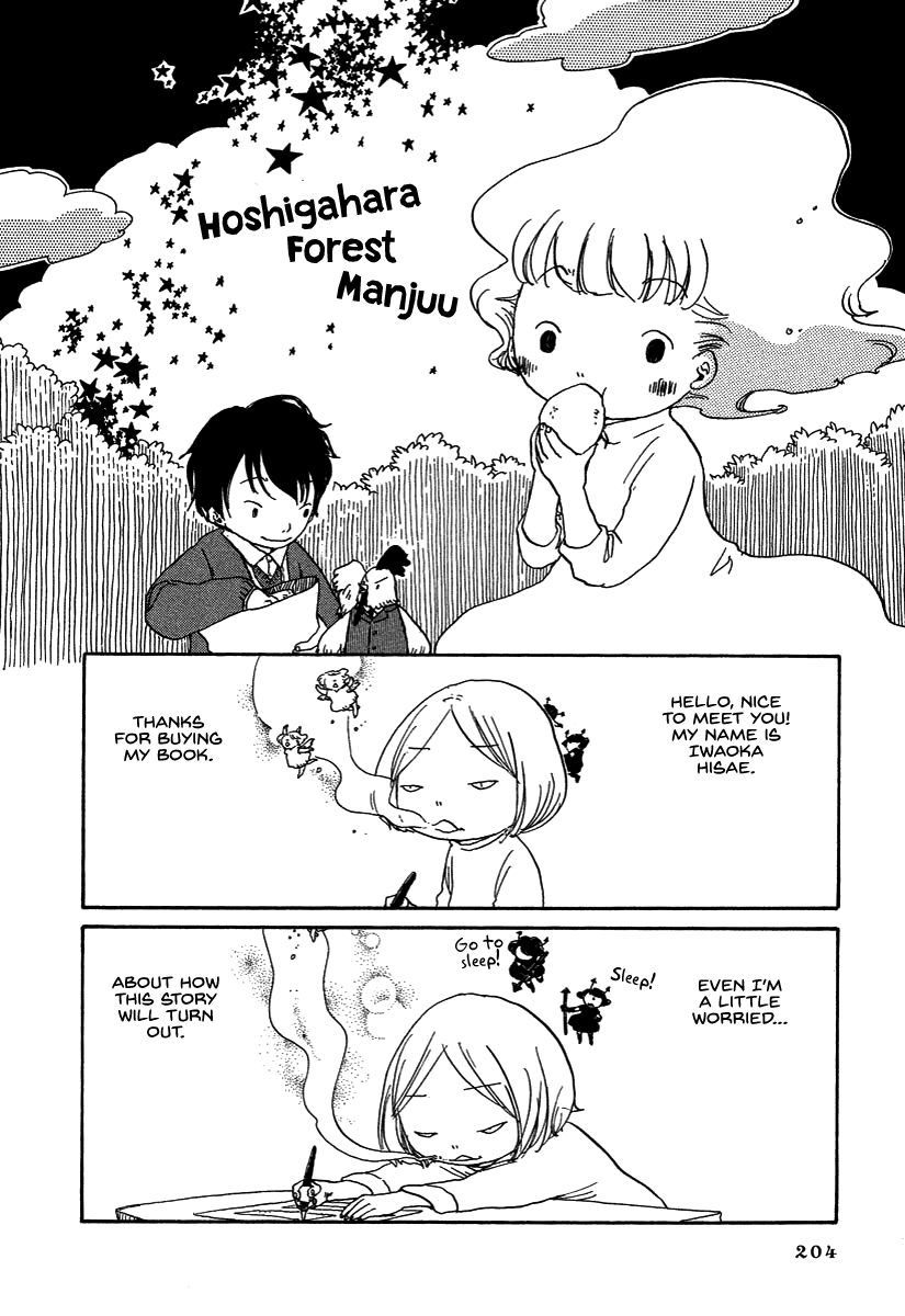 Hoshi Ga Hara Aa Manjuu No Mori - Chapter 8.5: Vol. 01 Extras (Inside The Drawer + Omake)