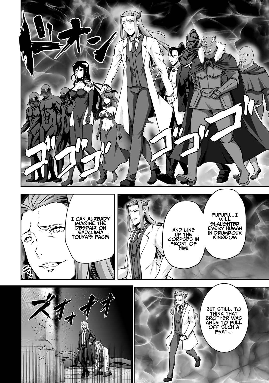 If He Died By The God’s Mistake, He Was Thrown Into Another World With A Cheat Gun - Chapter 24