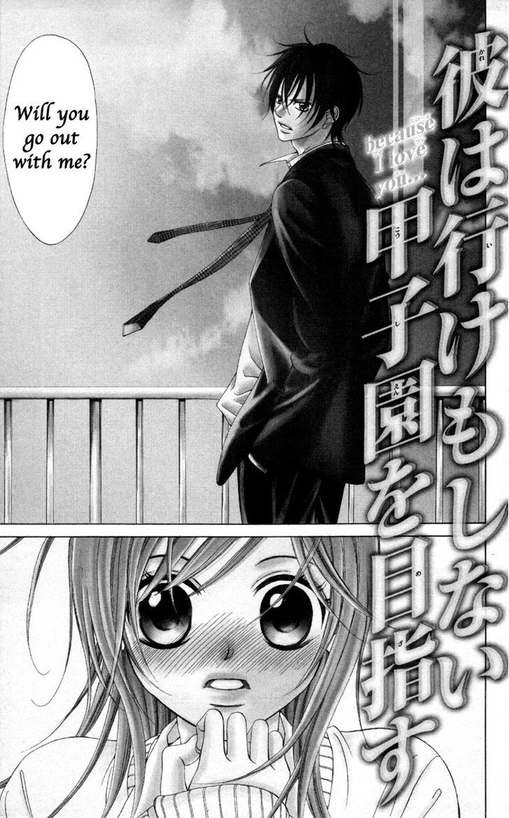 Kare Wa Ike Mo Shinai Sarukoen Wo Mezasu - Vol.1 Chapter 1