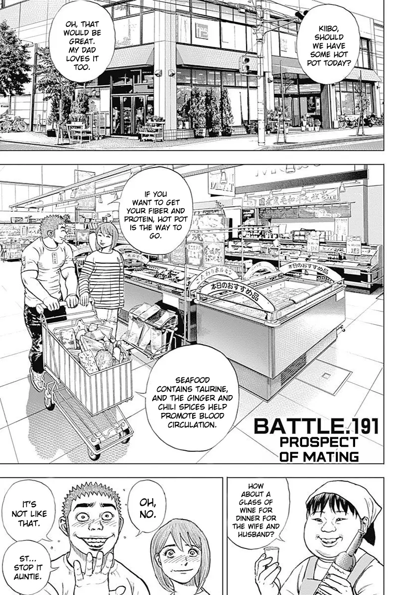 Tough Gaiden - Ryuu Wo Tsugu Otoko - Vol.16 Chapter 191: Prospect Of Mating