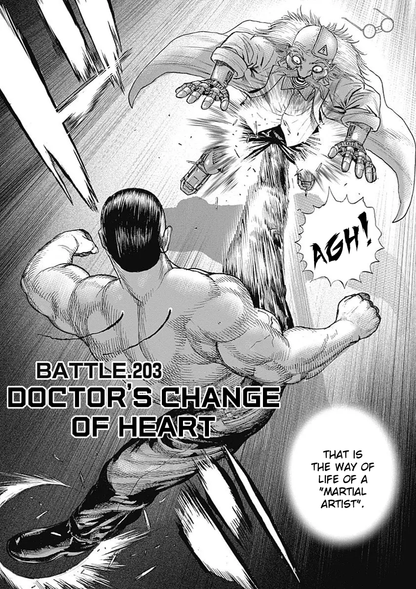 Tough Gaiden - Ryuu Wo Tsugu Otoko - Vol.17 Chapter 203: Doctor’s Change Of Heart