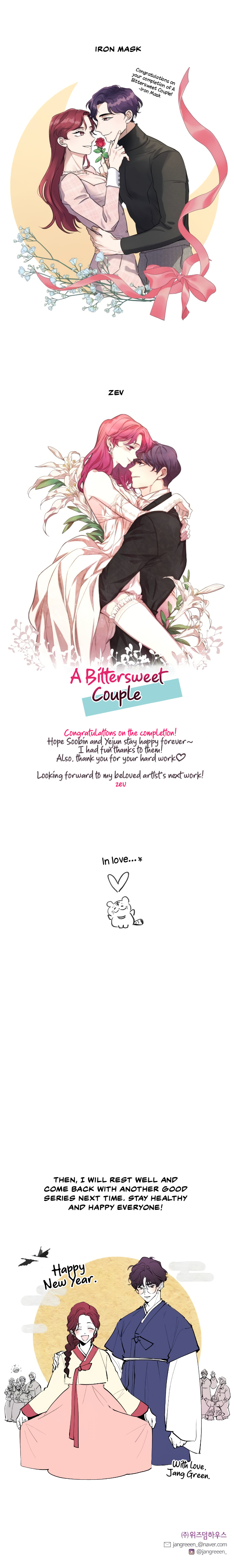 A Bittersweet Couple - Chapter 73: Epilogue