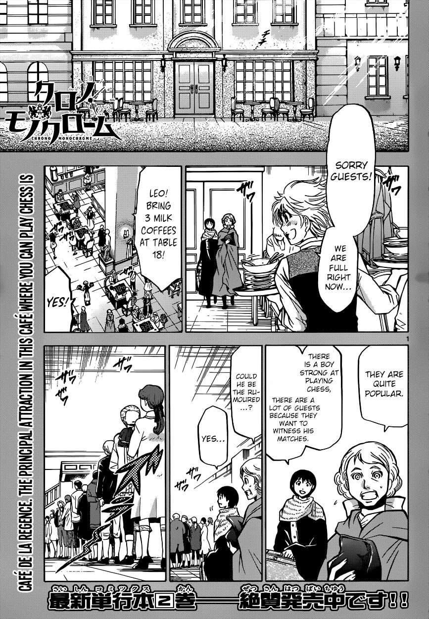 Chrono Monochrome - Chapter 26 : The Strongest Chess Master