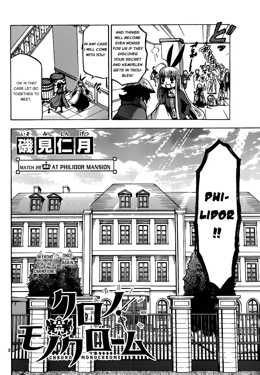 Chrono Monochrome - Chapter 28 : At Philidor’s Mansion