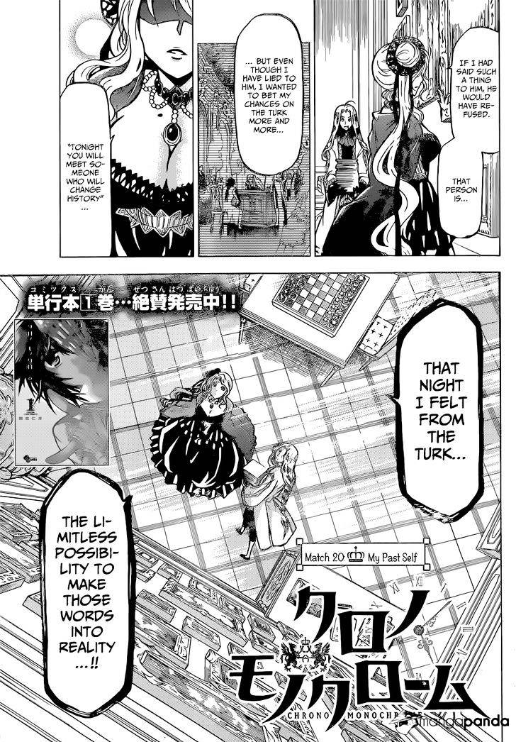 Chrono Monochrome - Chapter 20