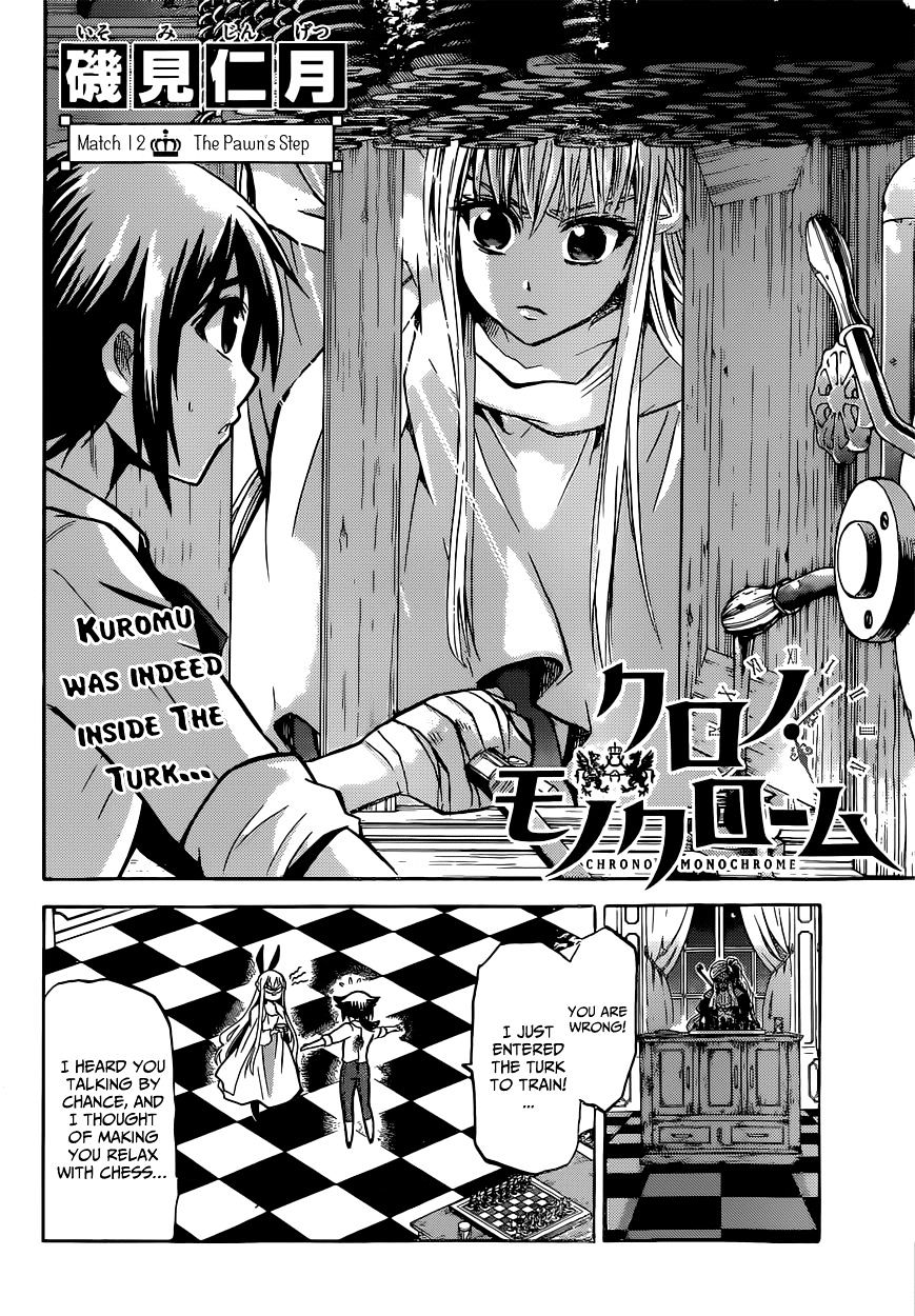 Chrono Monochrome - Chapter 12 : The Pawn S Step