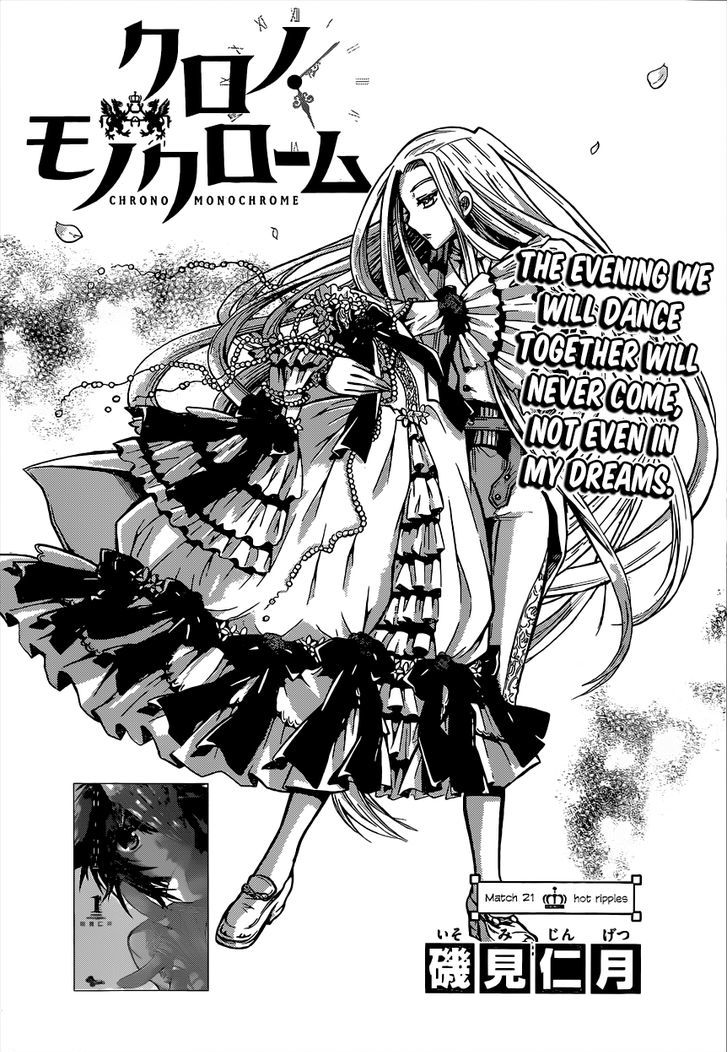 Chrono Monochrome - Chapter 21 : Hot Ripples