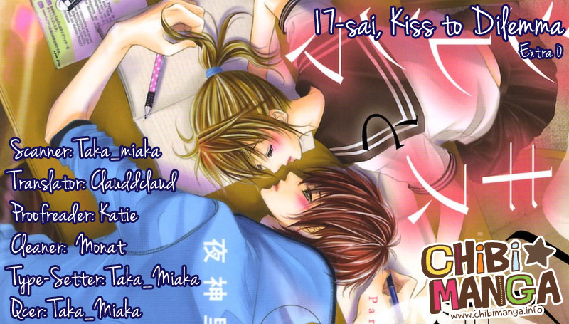 17-Sai, Kiss To Dilemma - Chapter 19.5