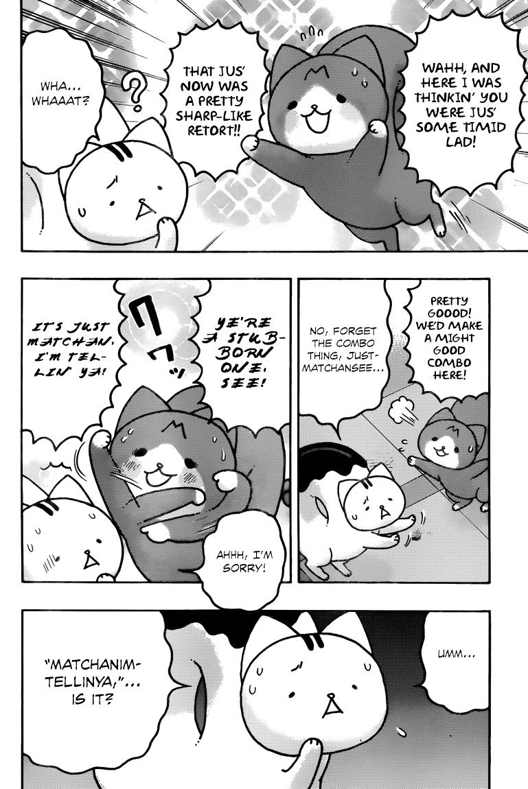 Donyatsu - Chapter 40 : My First Manzai