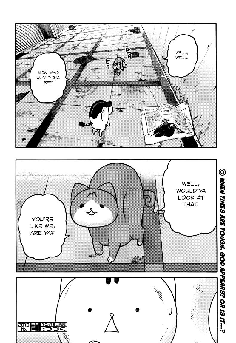 Donyatsu - Chapter 39 : A Faraway Place