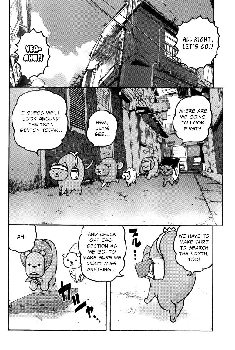 Donyatsu - Chapter 41 : Bagel S Search Party