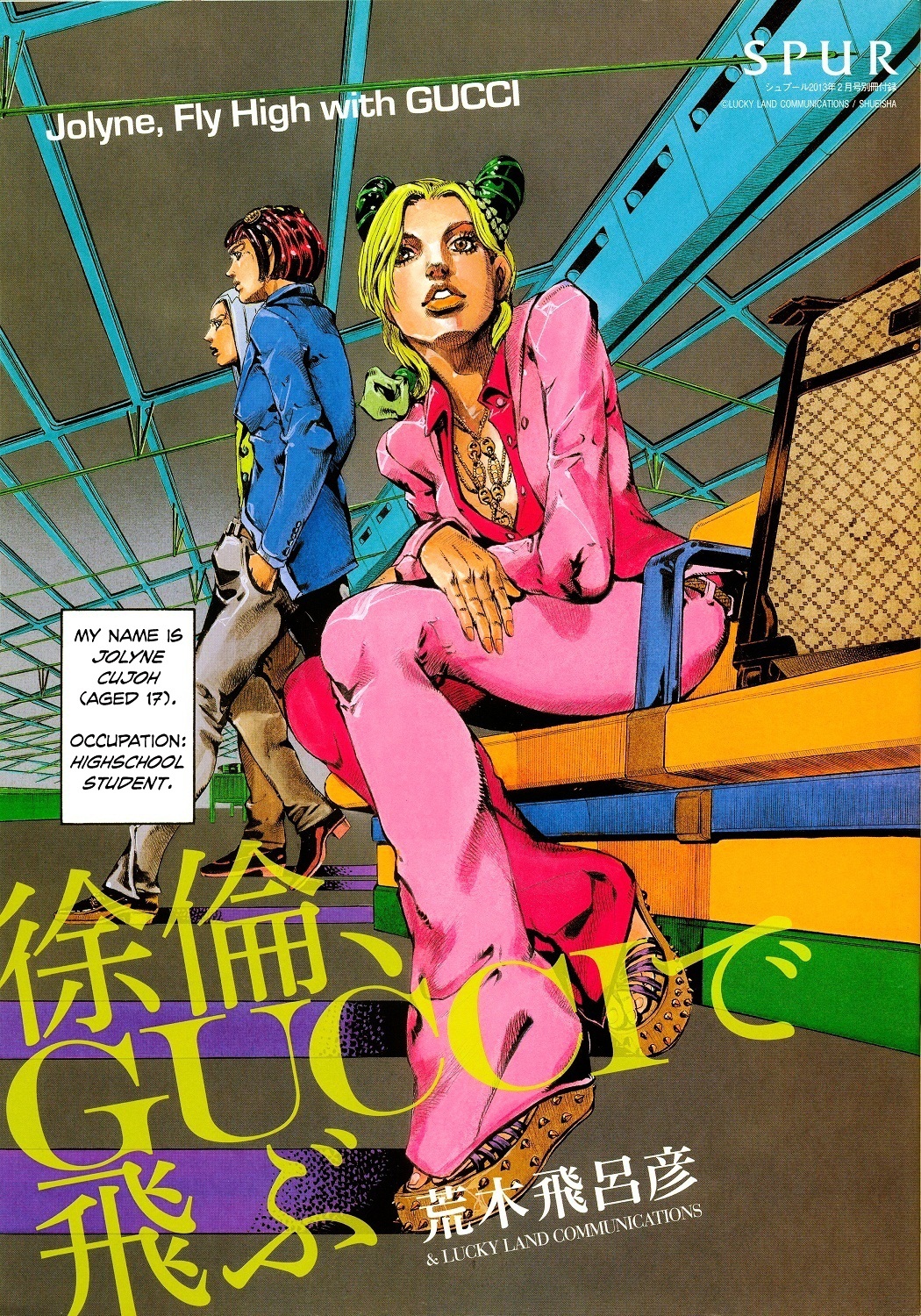 Jolyne, Fly High With Gucci - Jolyne, Fly High With Gucci In Morioh