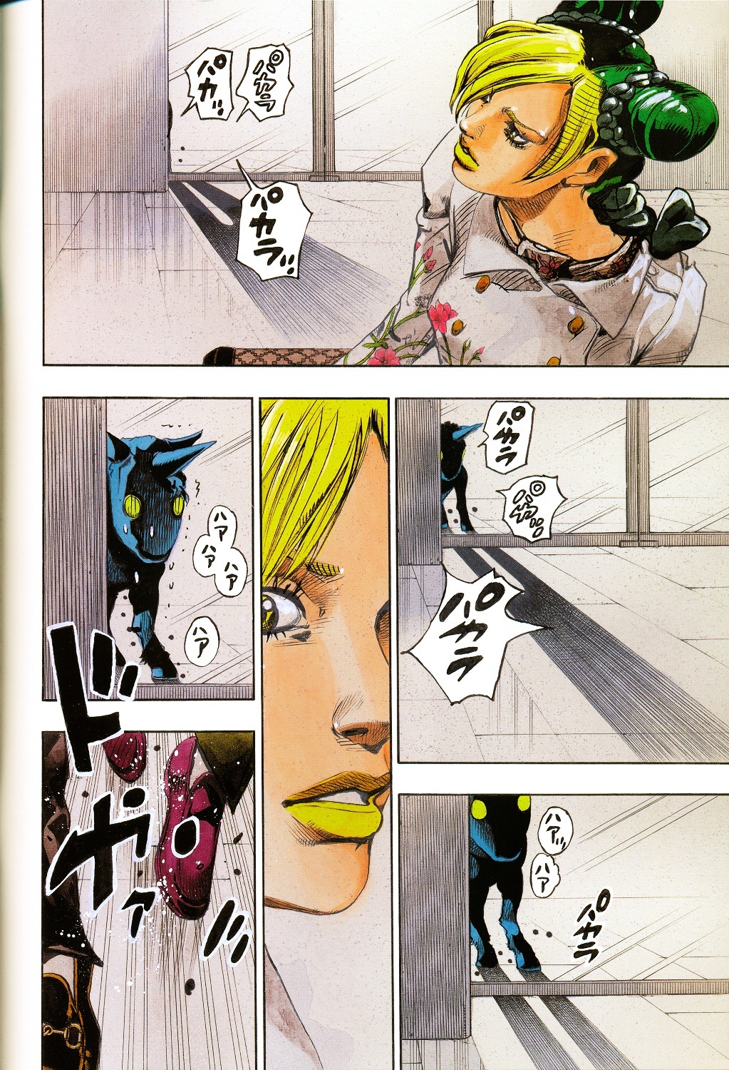 Jolyne, Fly High With Gucci - Jolyne, Fly High With Gucci In Morioh