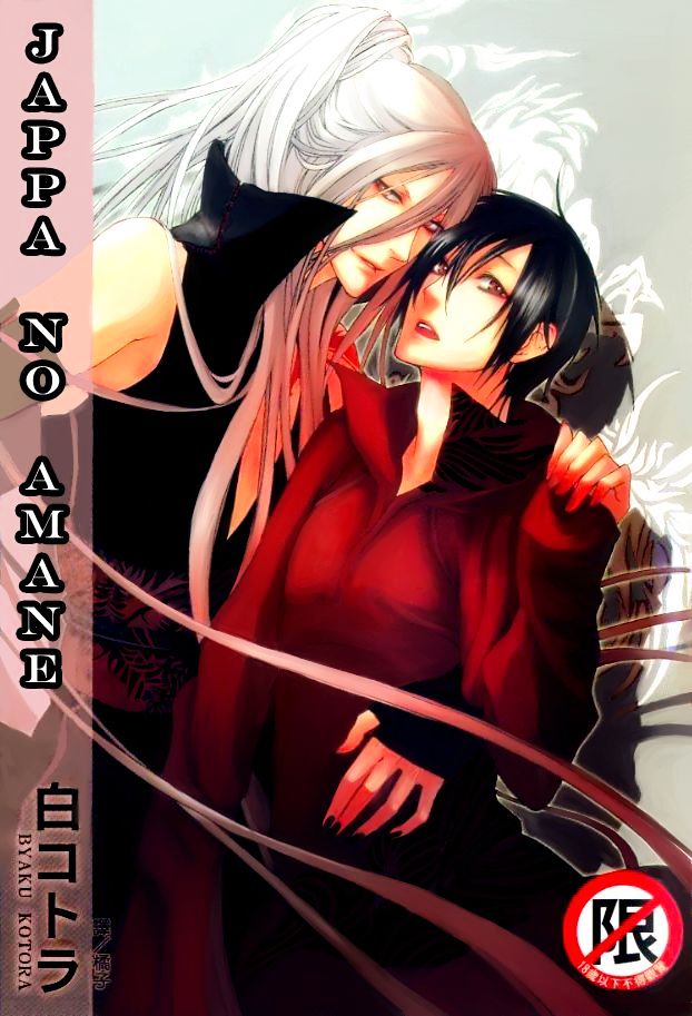 Jappa No Amane - Vol.1 Chapter 2