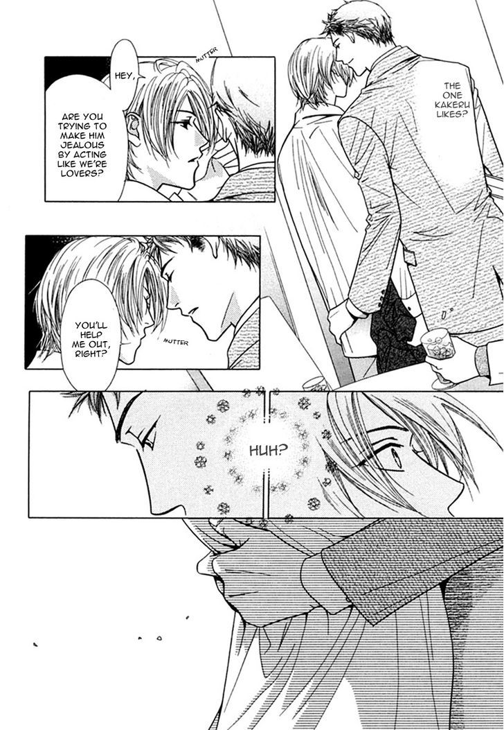 Binetsu Shuukan - Vol.1 Chapter 6 : Kisu No Ame Ni Utarete (Defeated In A Rain Of Kisses)