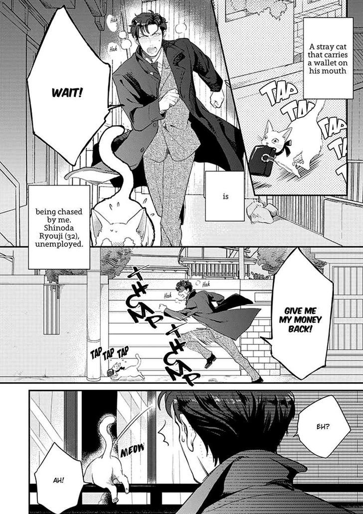 Dorobou Neko Ni Wa Nusumenai - Chapter 1