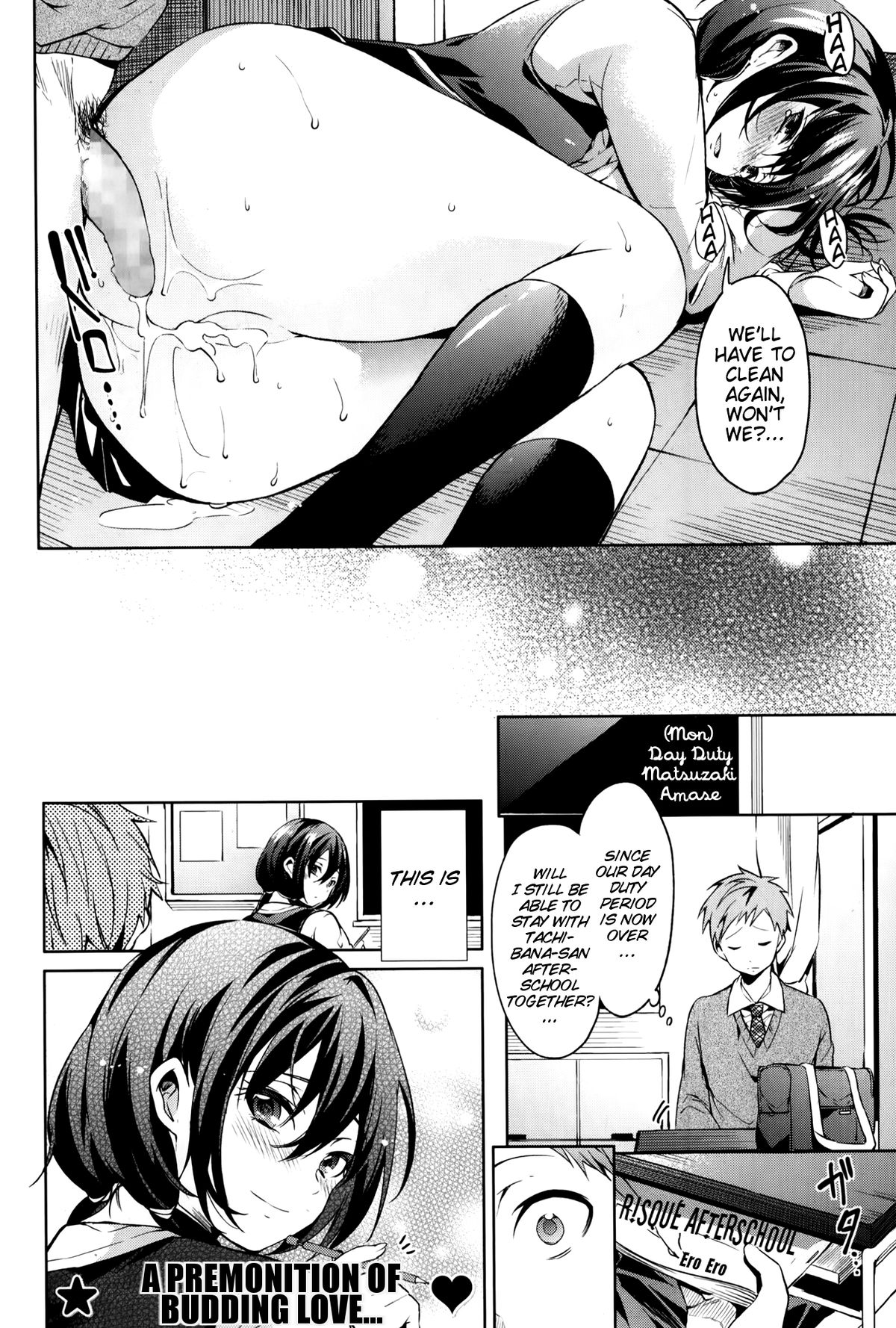 Takeout Honey - Vol.1 Chapter 14: Afterschool Experience