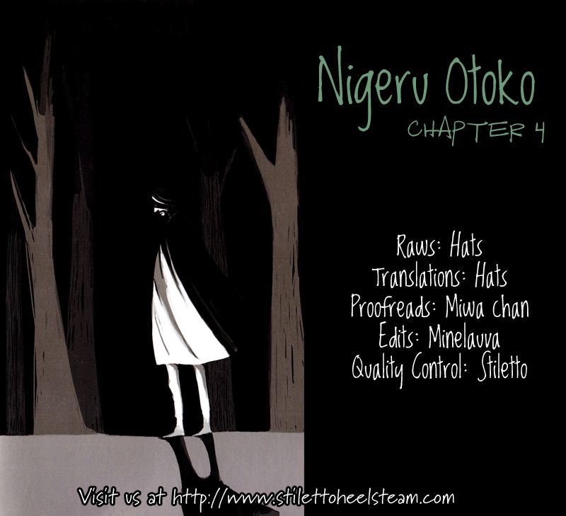 Nigeru Otoko - Vol.1 Chapter 4