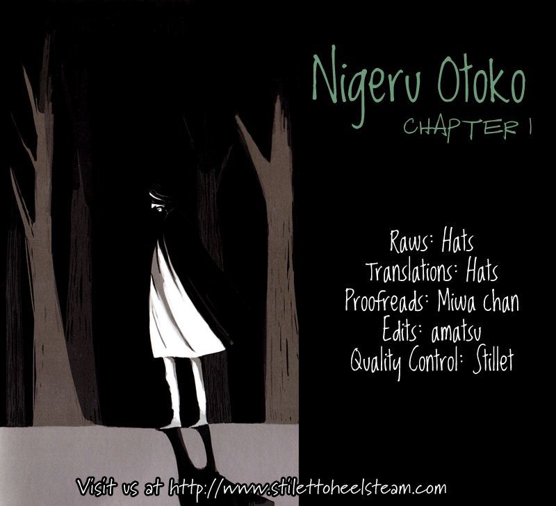 Nigeru Otoko - Vol.1 Chapter 1