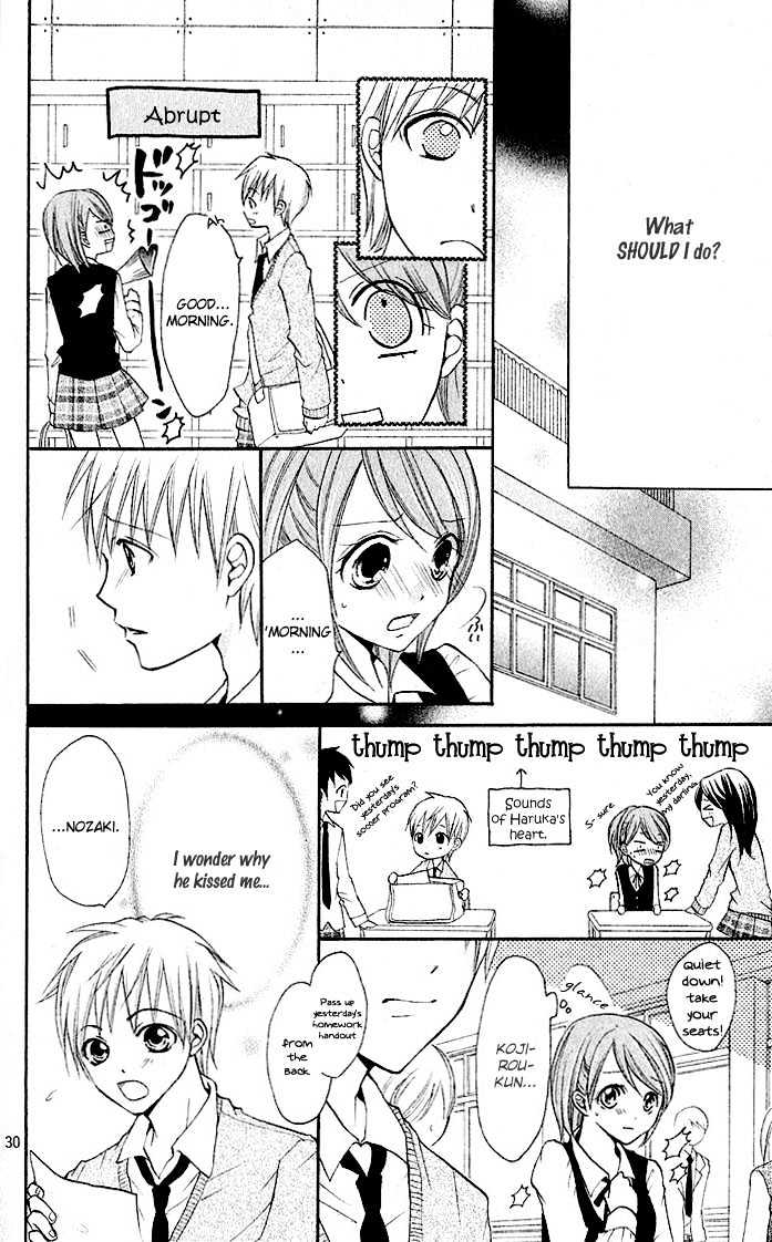 Hug! - Chapter 0