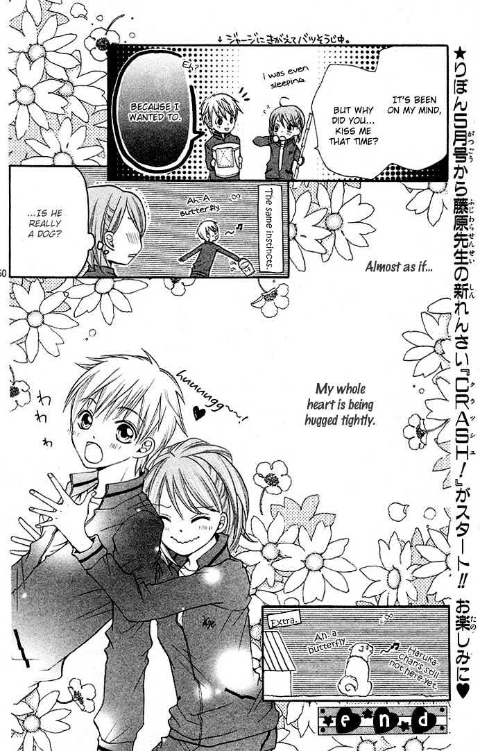 Hug! - Chapter 0