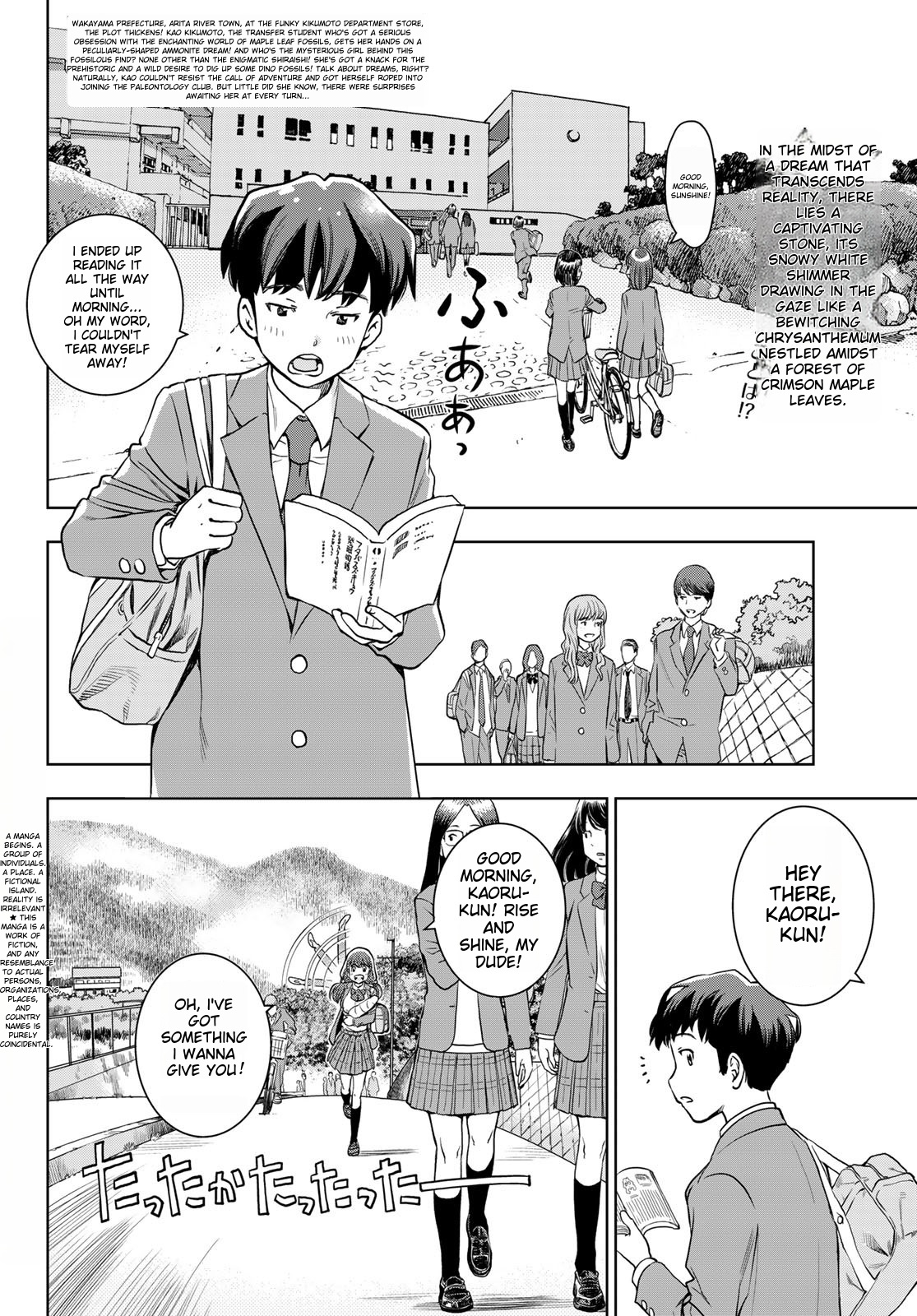 Kimi Wa Sukinosaurus - Vol.1 Chapter 3