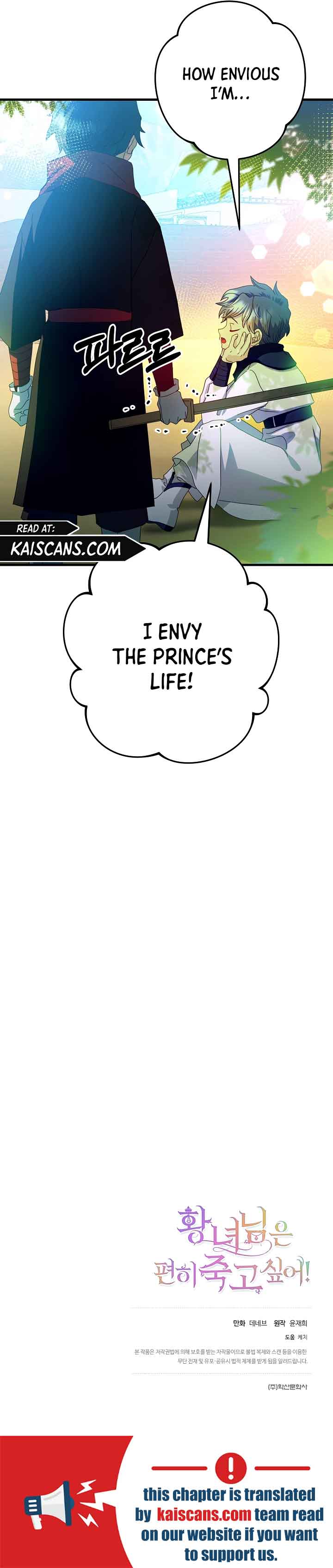 The Princess Wishes To Die Peacefully! - Chapter 24