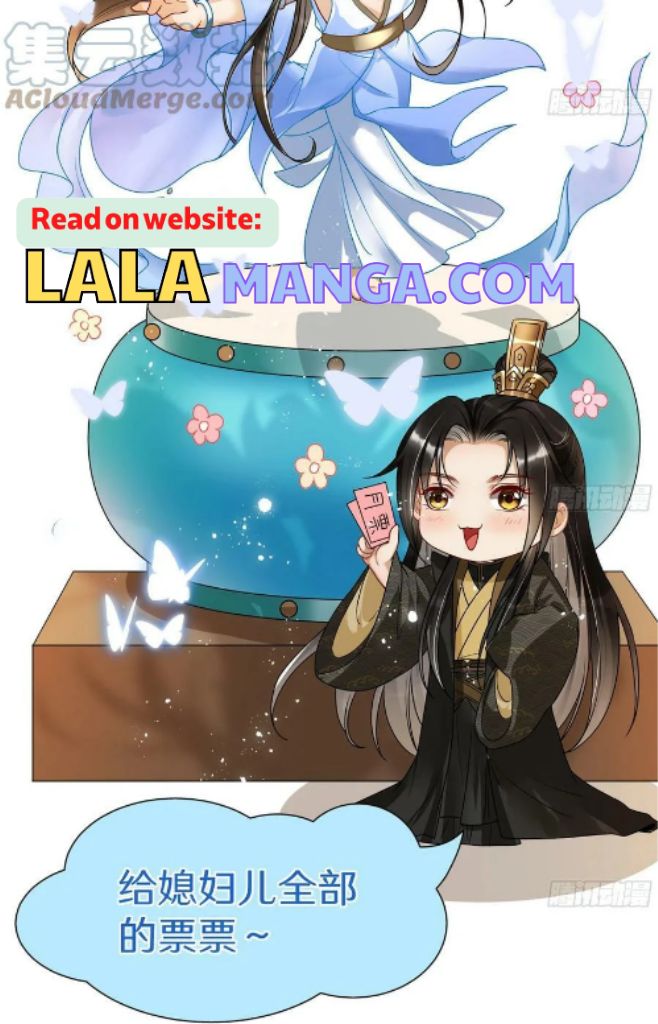 The Emperor's Queen Is A Man - Chapter 71