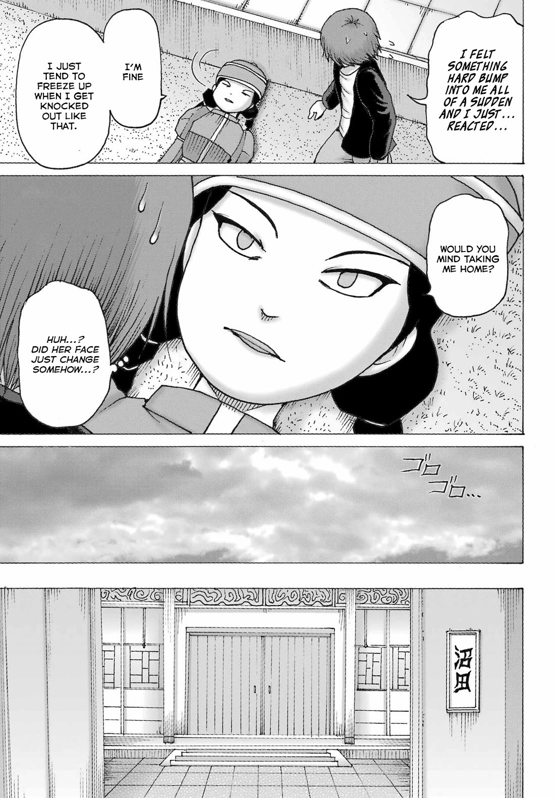 High Score Girl Dash - Chapter 43