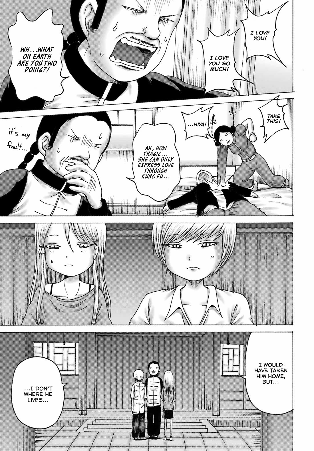 High Score Girl Dash - Chapter 43