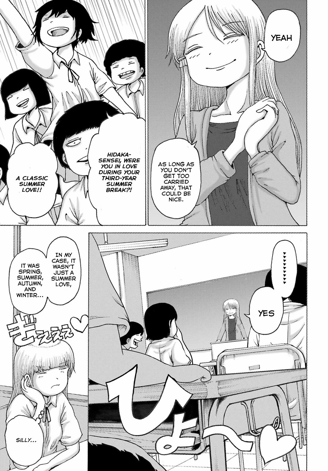 High Score Girl Dash - Chapter 42