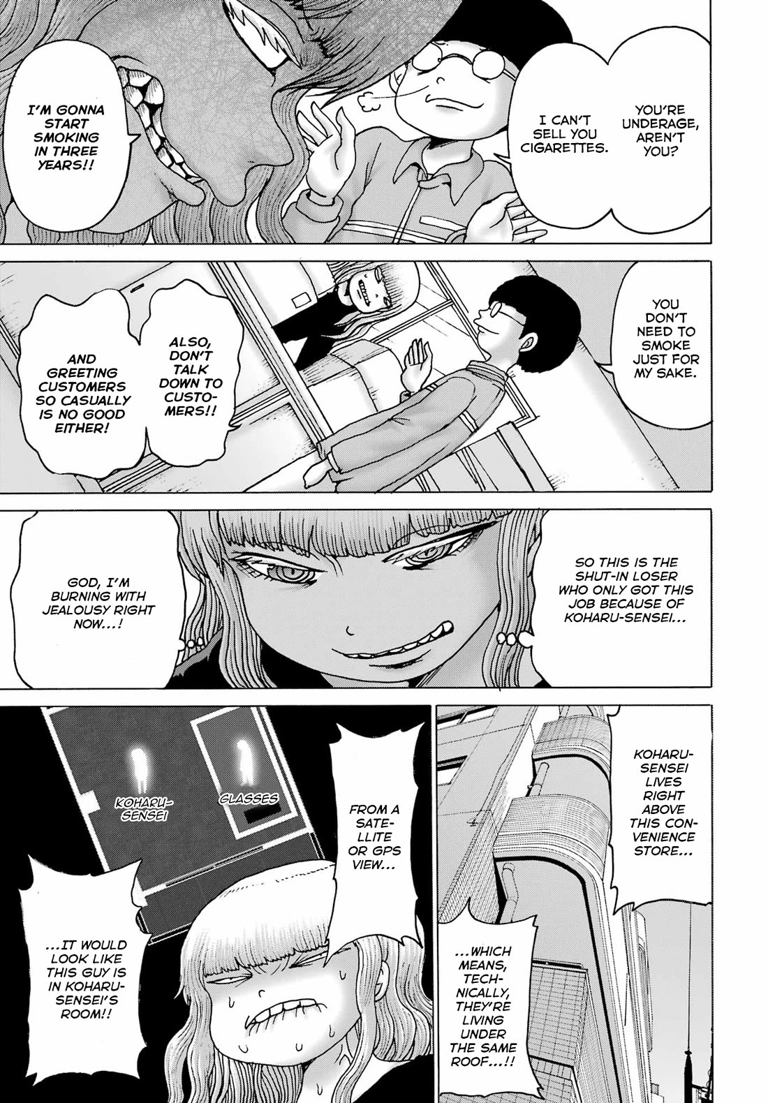 High Score Girl Dash - Chapter 42