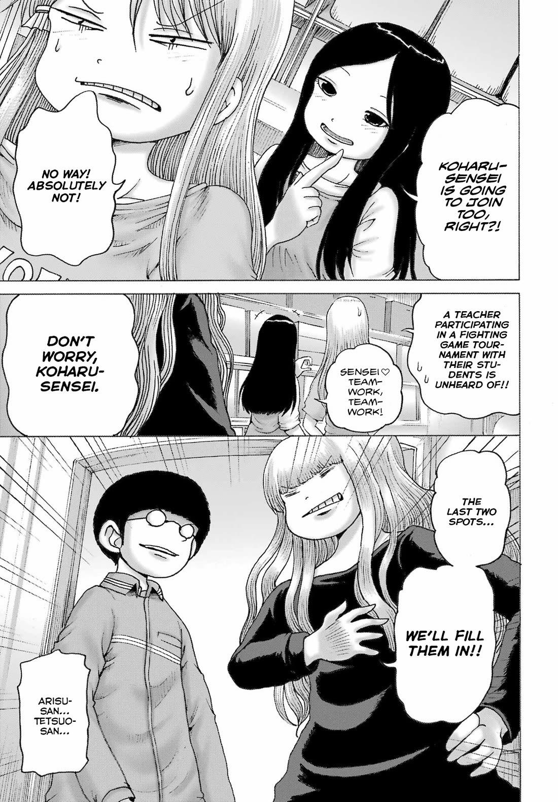 High Score Girl Dash - Chapter 42