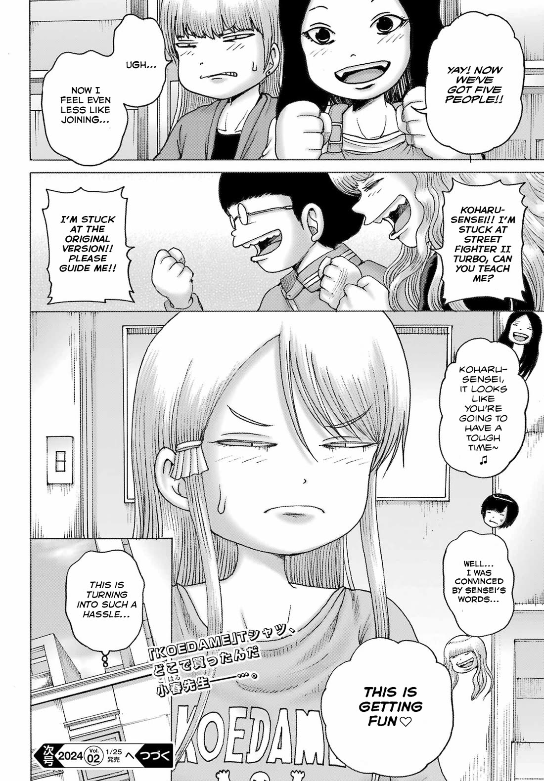 High Score Girl Dash - Chapter 42