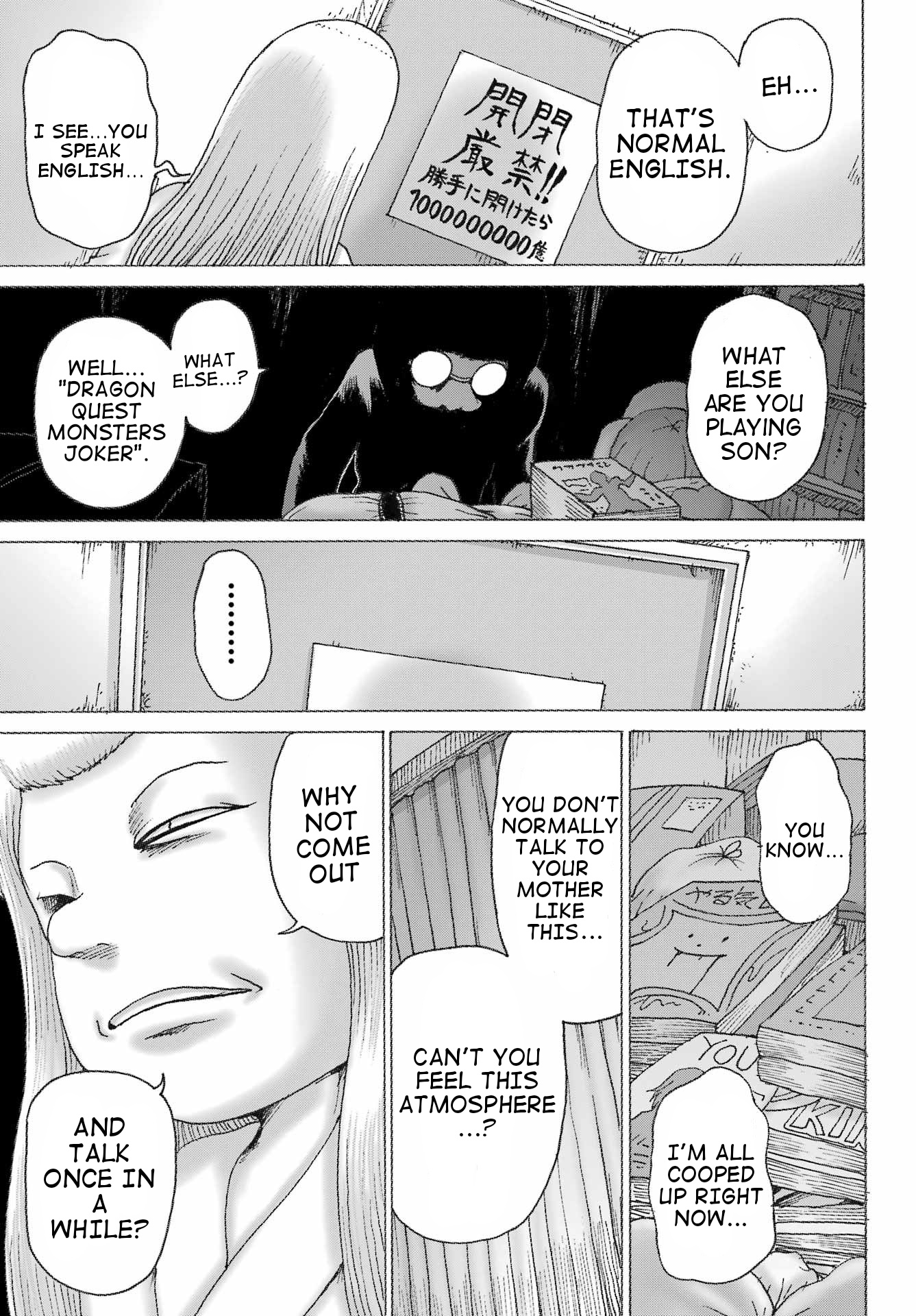 High Score Girl Dash - Chapter 39: Ch. 39