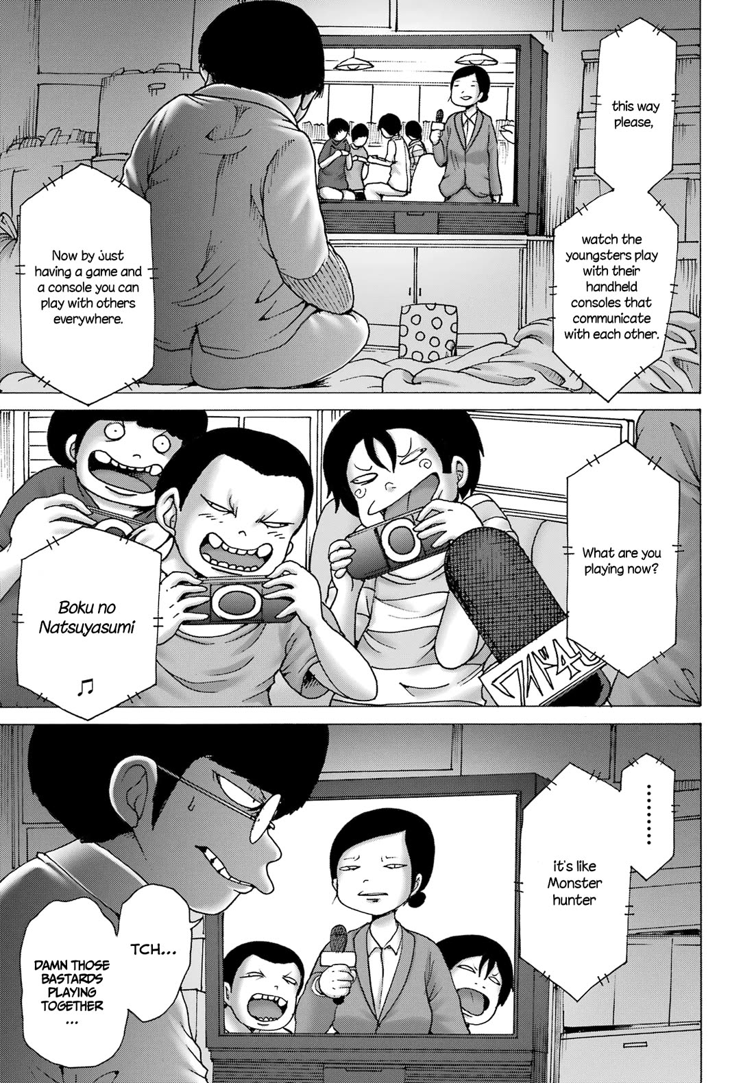 High Score Girl Dash - Chapter 41