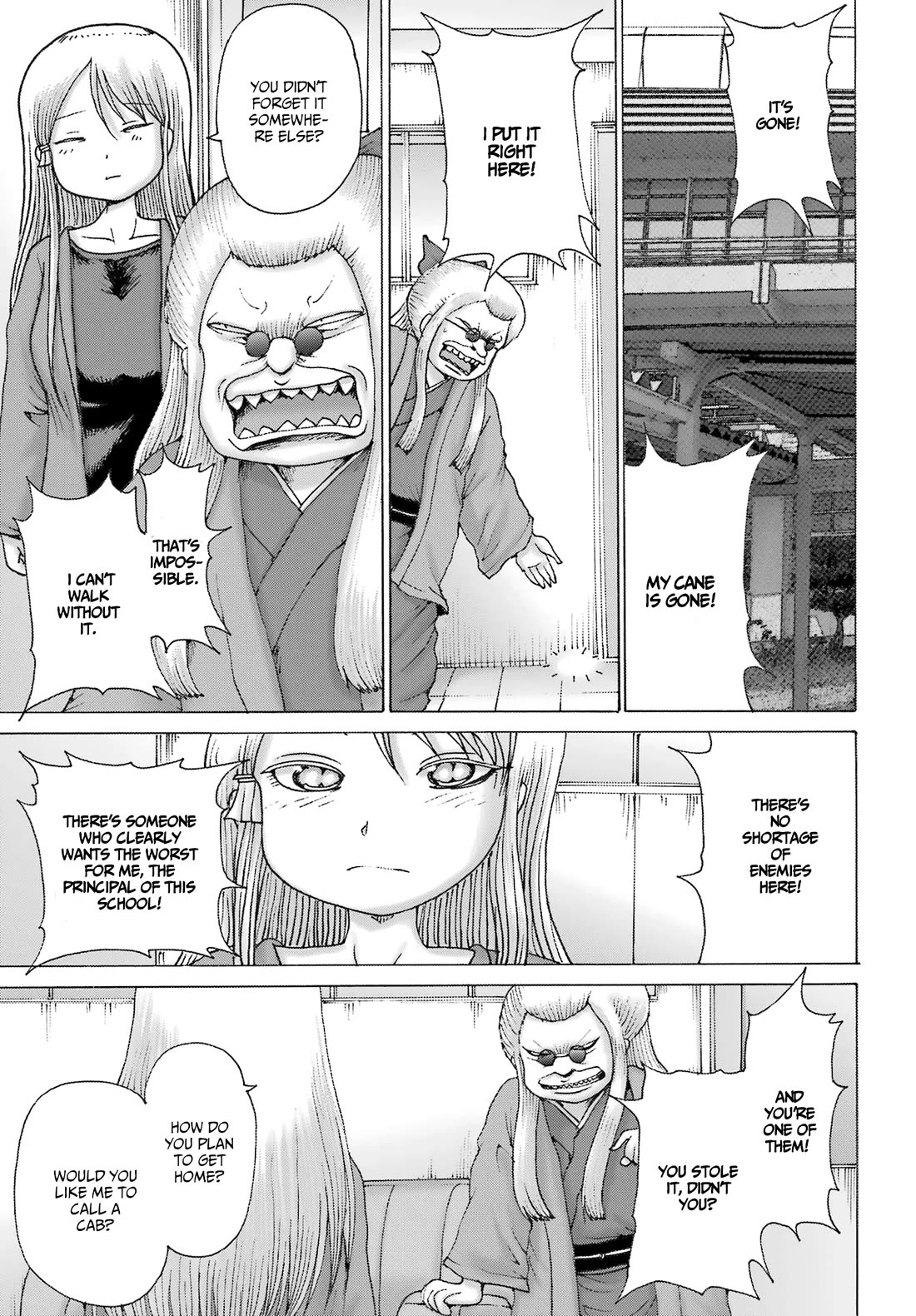 High Score Girl Dash - Chapter 41