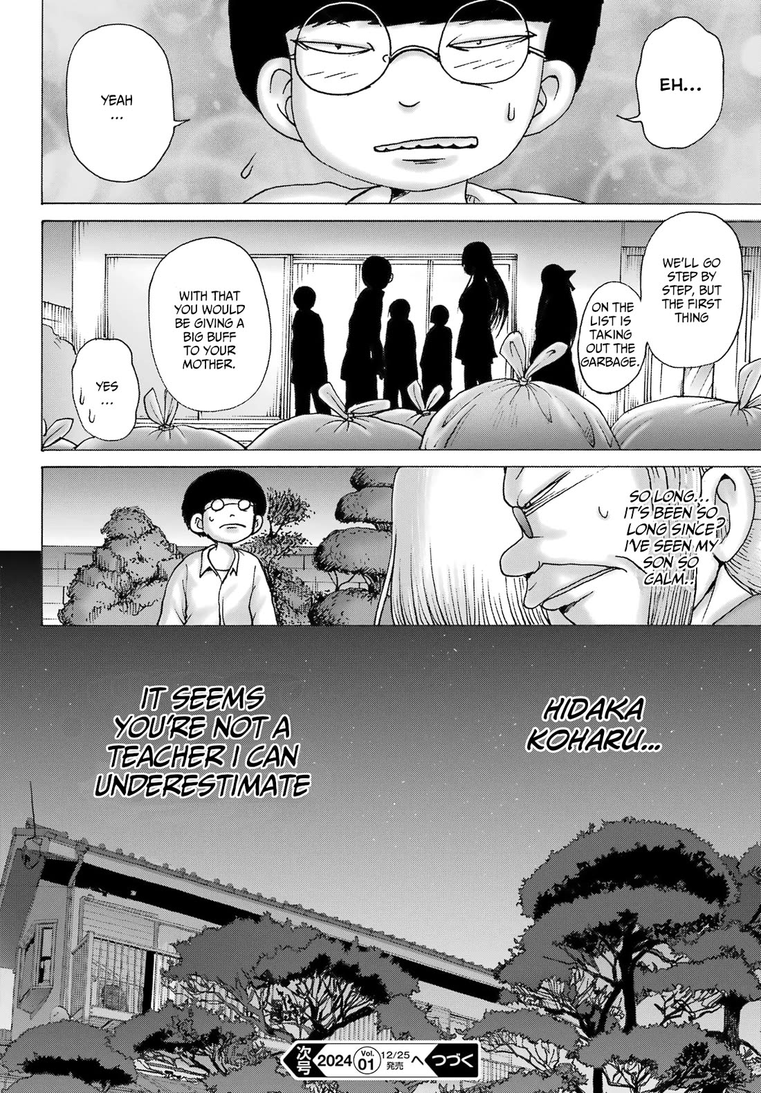 High Score Girl Dash - Chapter 41