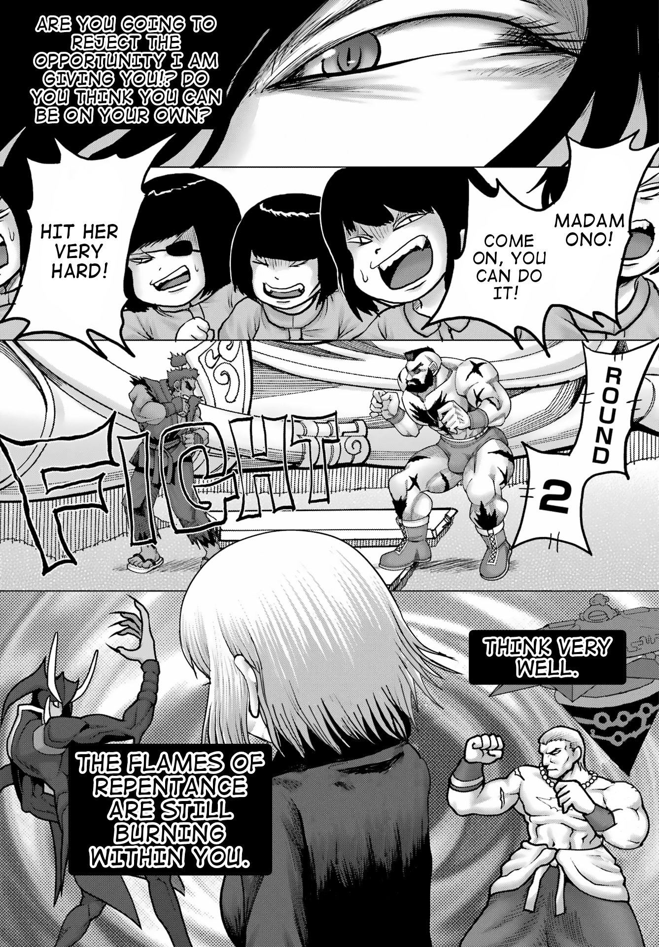 High Score Girl Dash - Chapter 36: Ch. 36