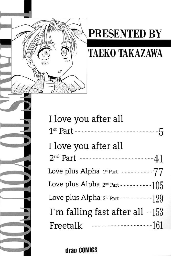 Yappari Kimi Wo Suki Ni Naru - Vol.1 Chapter 1 : I Love You After All ~ Part 1