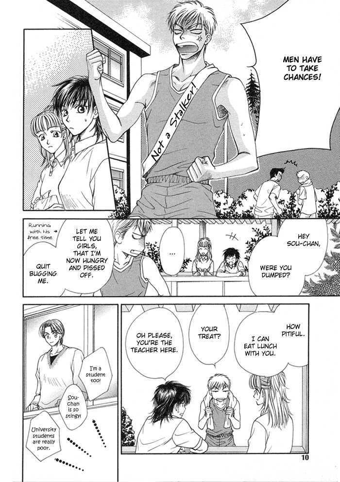 Yappari Kimi Wo Suki Ni Naru - Vol.1 Chapter 1 : I Love You After All ~ Part 1